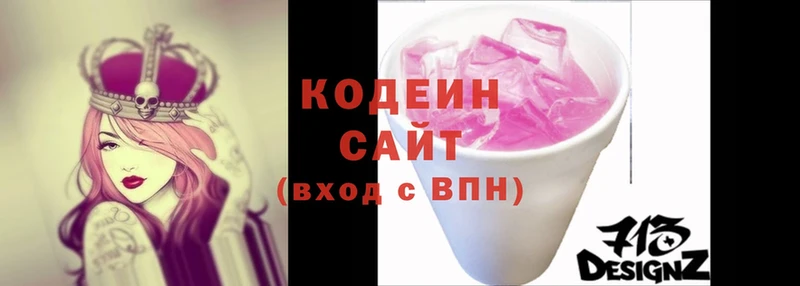 Кодеин напиток Lean (лин)  гидра маркетплейс  Воркута 