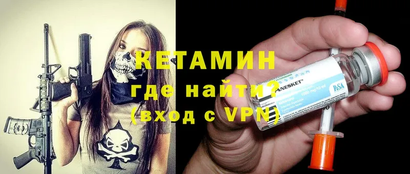 дарнет шоп  Воркута  КЕТАМИН ketamine 