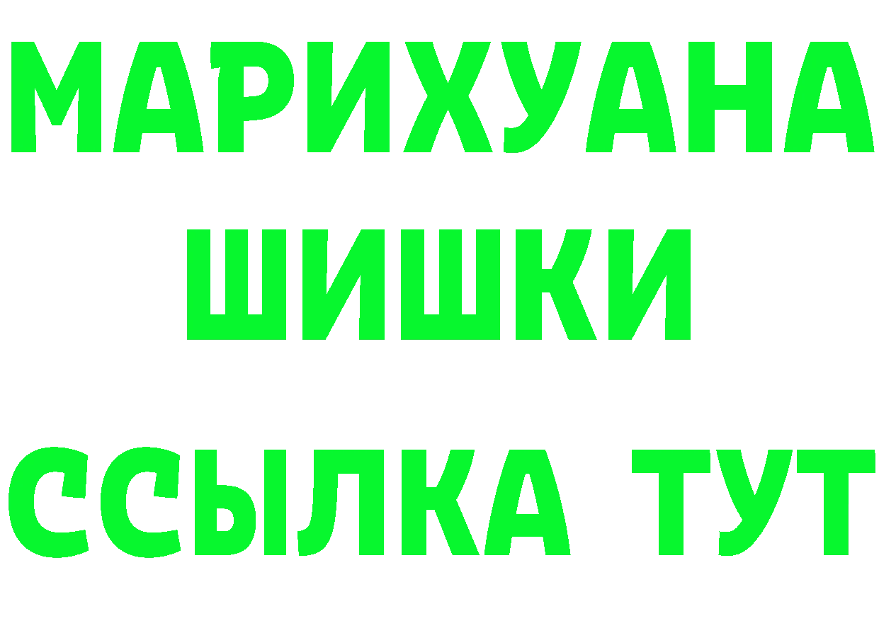 Печенье с ТГК конопля вход shop ОМГ ОМГ Воркута