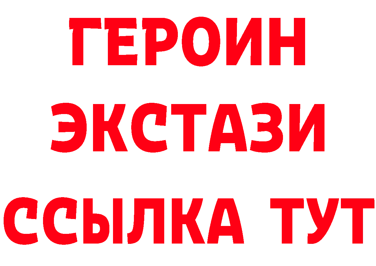 ГАШ гарик онион даркнет гидра Воркута